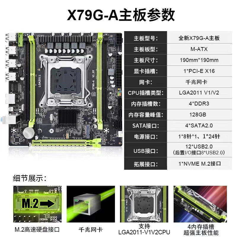 全新X79 X99工作室多开挂机12核2696V2台式机电脑主板CPU内存套装