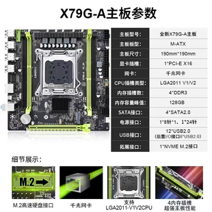 机电脑主板CPU内存套装 X99工作室多开挂机12核2696V2台式 全新X79