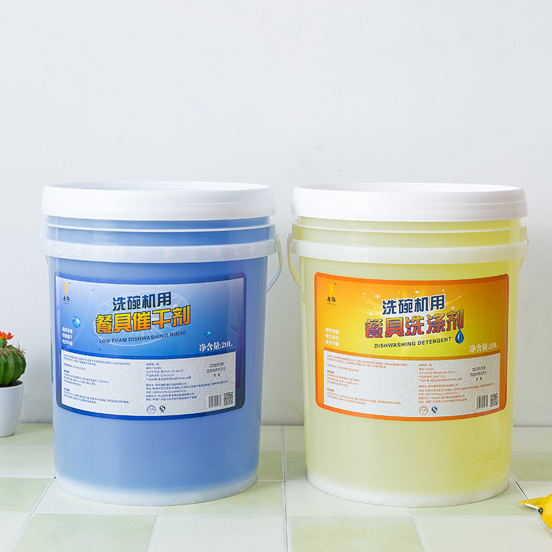 商用洗碗机清洁剂催干剂套装 洗碗剂洗涤剂机用餐具洗洁精20L组合高性价比高么？