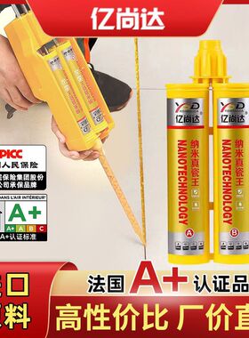瓷砖美缝剂防水防霉地砖墙砖通用勾缝剂室内外装修油性客厅填缝剂