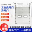 工业提升门车间车库仓库物流厂房抗风自动滑升垂直卷帘门滑保温