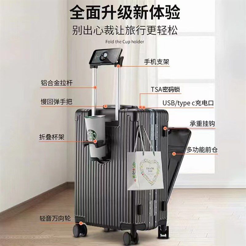 多功能前置拉杆箱开口p商务行李箱男笔记本登机箱水杯架旅行箱女