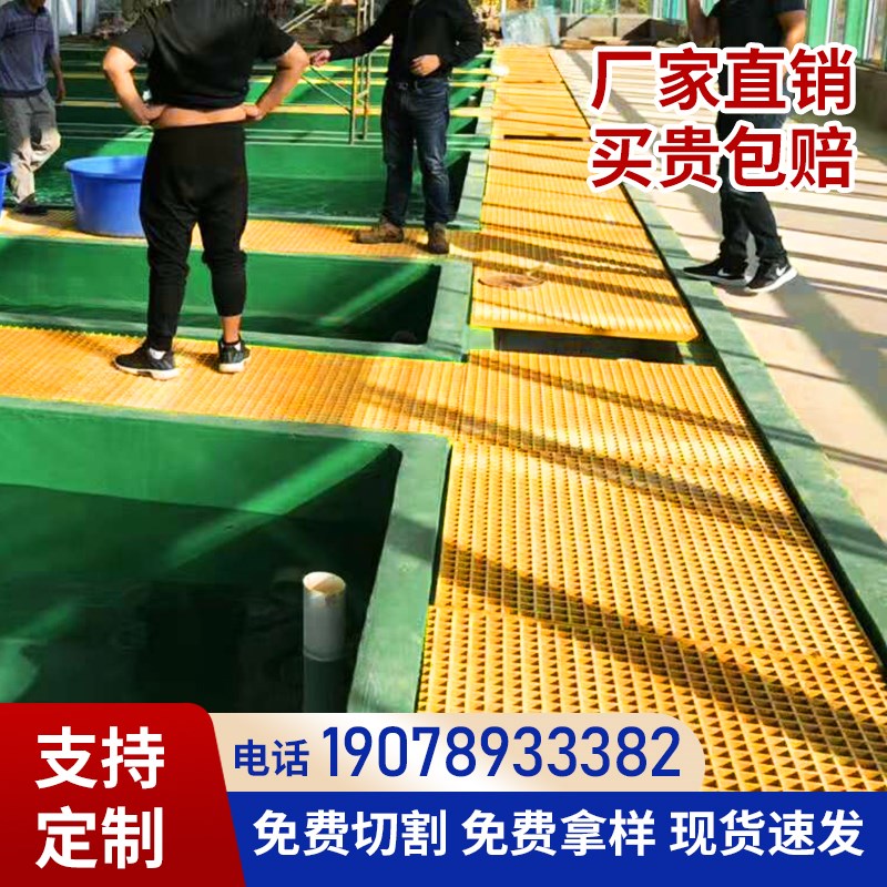 洗车房玻璃钢格栅光伏走道板污水处理厂电镀厂地格栅盖板