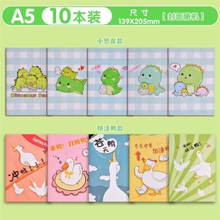 本学小子生作业记事本车线本A5实用班级奖励学生小礼品子本儿新品