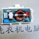 电源滤波k器 包邮 滤波板 EAM62492303 小板6201EC1006U 滚筒洗衣