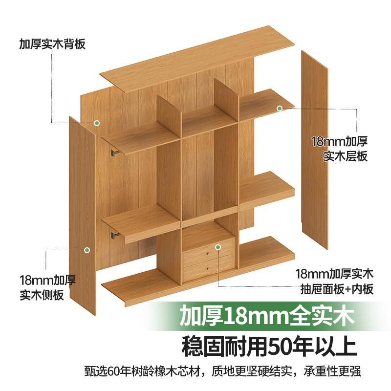 橡木定制全实木衣柜新款2024爆款家用卧室主卧分段式四六门大衣橱