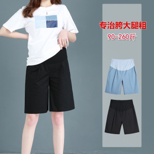 孕妇短裤女外穿裤子夏薄款宽松阔A腿大码200斤五分裤棉麻中裤夏季