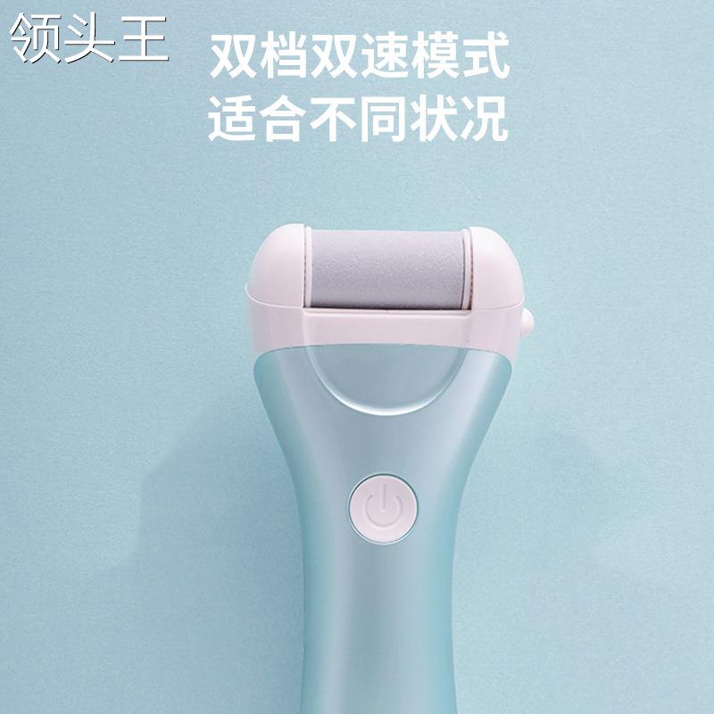 工厂销2022新款数显q磨脚器电动修脚器家用去角质去老茧死皮脚锉