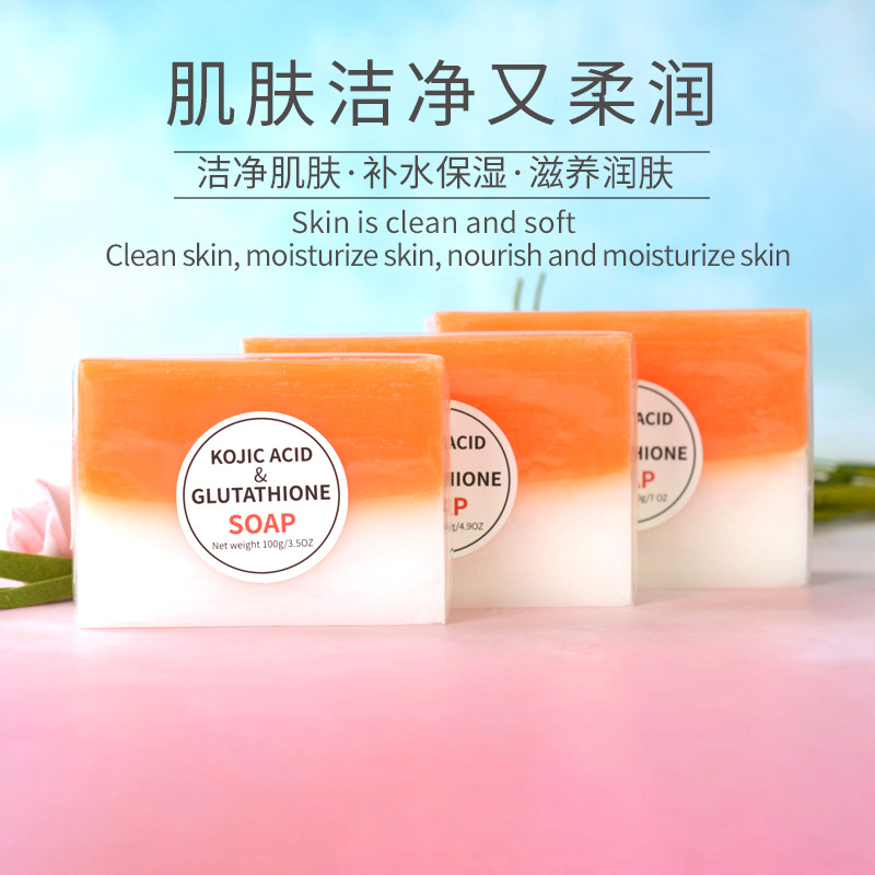 推荐Kojic Acid Soap Dark Black Skin Lightening Handmade Whit