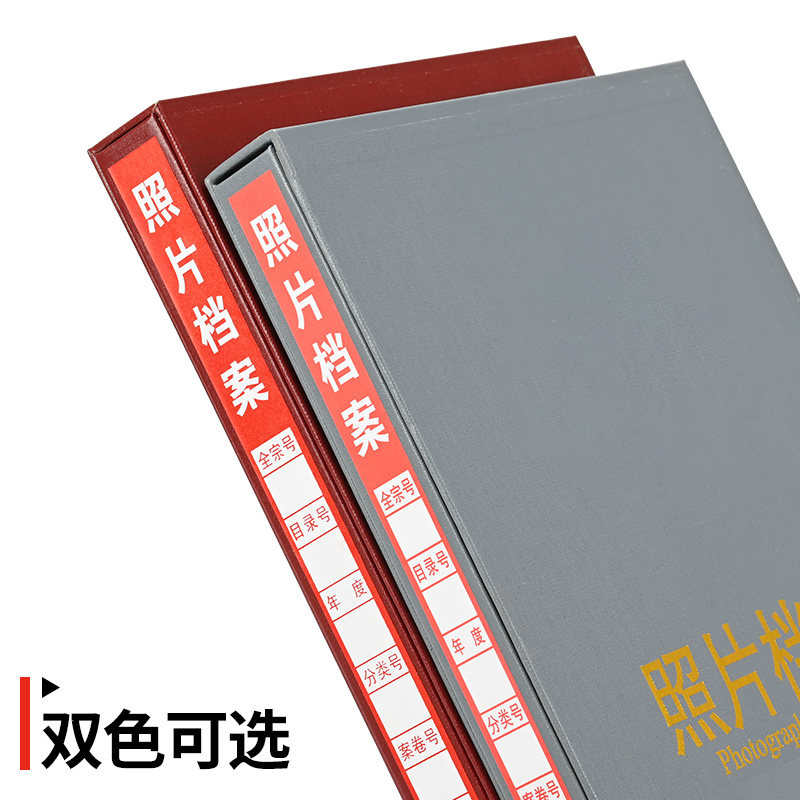 1寸2寸底片档片盒底片照片档案册照案册 可装1寸2寸相片2寸160张