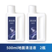 配追觅清洁液洗地机扫地机器人S10配件X10W10H清洗剂H12 M13x20PR