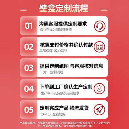 304不锈钢壁龛嵌入式卫生间浴室定制金属柜子电视壁柜置物架成品