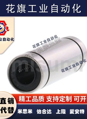 双衬型C-LMUW4 5 6 8 10 12 16直线轴承C-LMUWM20 25 30 35 40 50