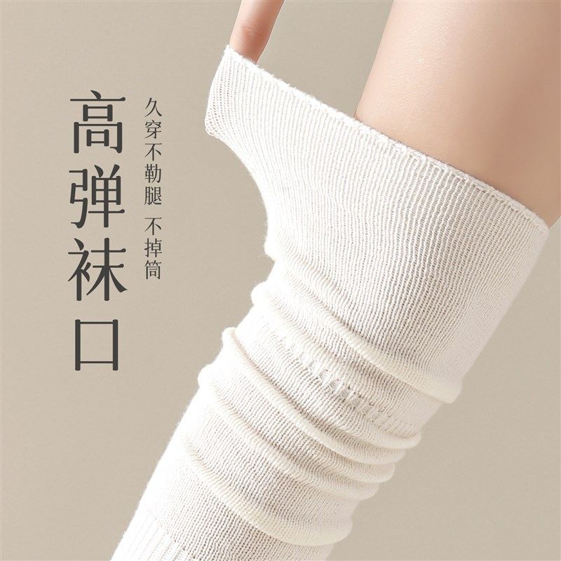 白色堆堆过膝袜子女秋冬款护膝保暖防下滑纯色搭配靴子长筒大腿袜,女士内衣/男士内衣/家居服,长筒袜,淘宝优惠券,粉丝福利购,淘宝优惠卷