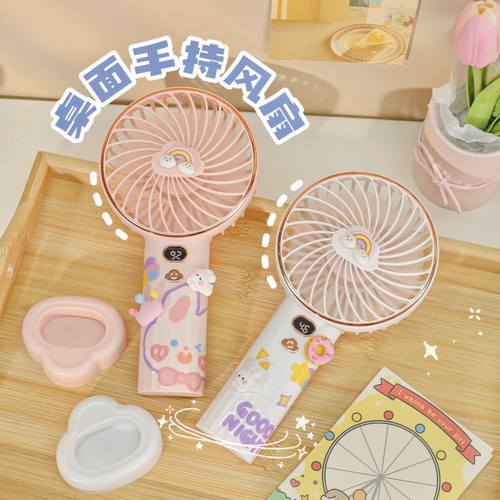 手握女生可爱便携式随身小型充电静音专用教室手持小风扇迷你学生