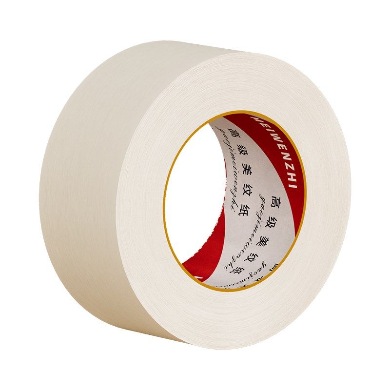 美纹纸胶带整箱美术生水彩绘画素描用胶布耐高温喷漆装修遮蔽手撕,文具电教/文化用品/商务用品,胶带/胶纸/胶条,淘宝优惠券,粉丝福利购,淘宝优惠卷