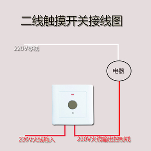 节能灯 速发触摸延时开关 10分钟内时间可调 荧光灯LED灯86型