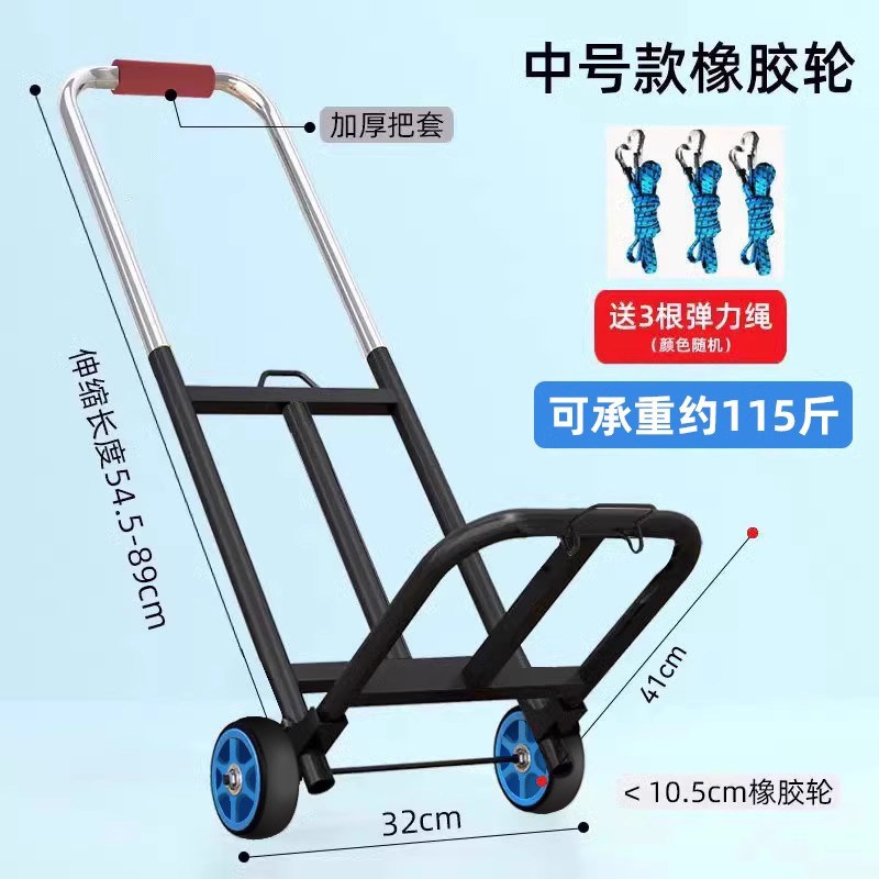 吉炬手拉车折叠搬运家q用拖车买菜购物拉货手推车便携行李小拉杆