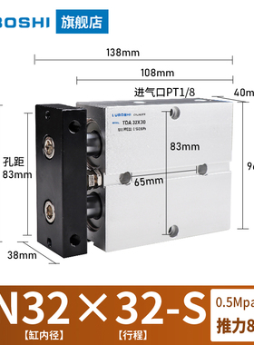 TDA32双杆双轴气缸TN32/40X10X20X40X50X75x30X200小型气动大推力
