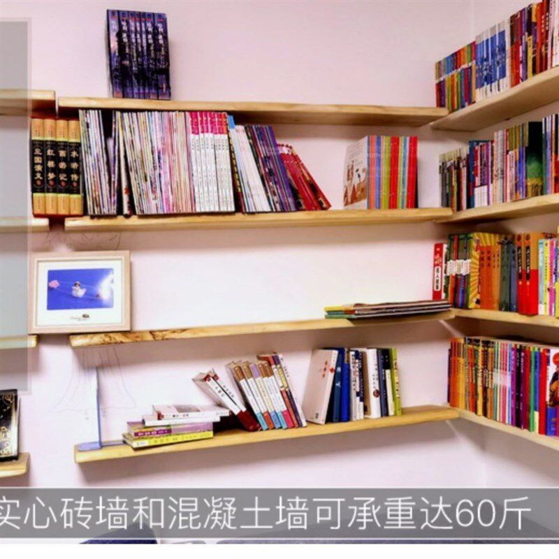 实木架子自然边一字隔板客厅背景墙打孔书架服装店装饰原木置物架