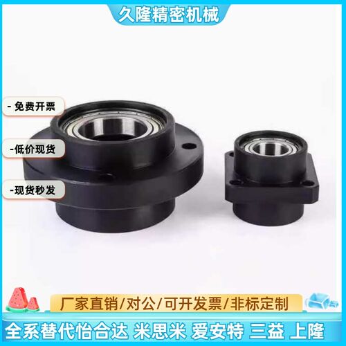 BGSZB6800ZZ轴承座嵌入型双轴承带卡簧6900ZZ/6000ZZ/6801ZZ/6901