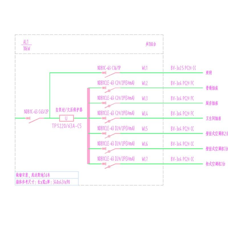 强弱电电气系统图平面图设计代画/装修配电箱系统图平面图