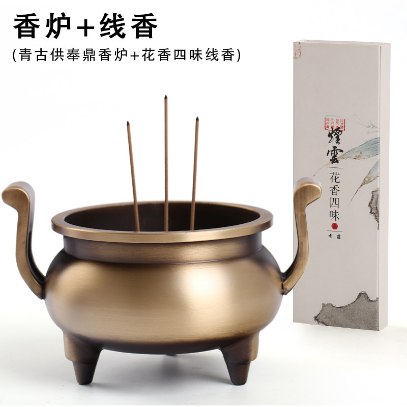 小众高货纯铜供奉三足香炉鼎家用供佛香薰用品室内烧香炉熏香檀香