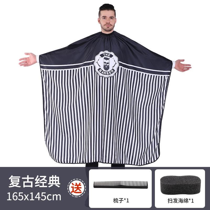 新款.剪头发布围布家用春季摆摊裙边不粘焗油剃头长方形大人时尚