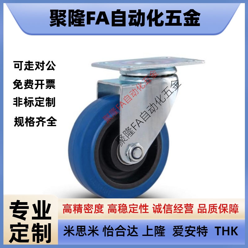 万向CKP01-D100-US/CKR03/31/32/02脚轮12/11-D75/D125/d65/UB