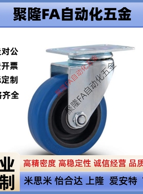 万向CKP01-D100-US/CKR03/31/32/02脚轮12/11-D75/D125/d65/UB