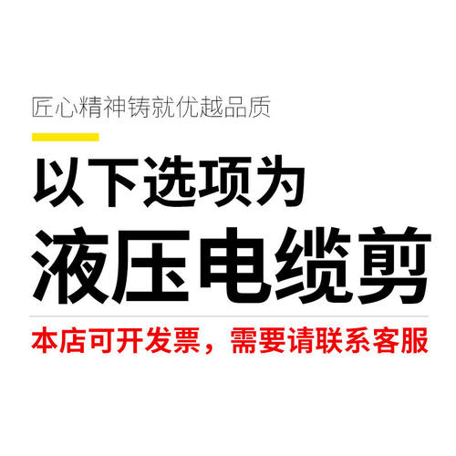 棘轮电缆剪电缆剪线钳电缆剪刀钢绞线电缆钳齿轮液压手动断线钳|