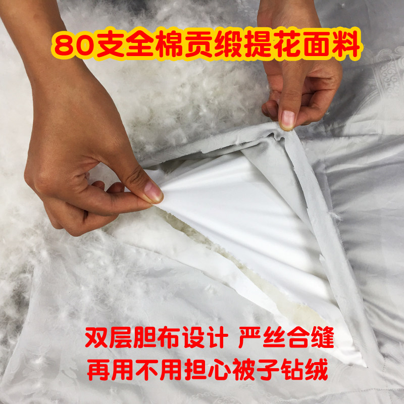 羽绒被95白鹅绒 冬被加厚保暖单双人儿童鹅绒被春秋被芯结婚被子