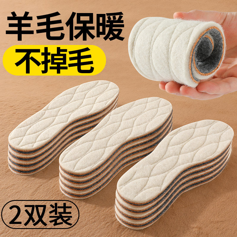 热销保暖鞋垫女男毛绒皮毛一体自发热防寒加绒压缩加厚羊毛棉鞋垫