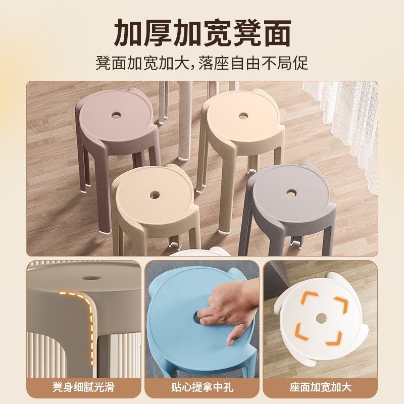 塑料凳子家用加厚凳子现代简约网红可叠放餐桌板凳风车凳简约椅子,住宅家具,其它凳子,淘宝优惠券,粉丝福利购,淘宝优惠卷