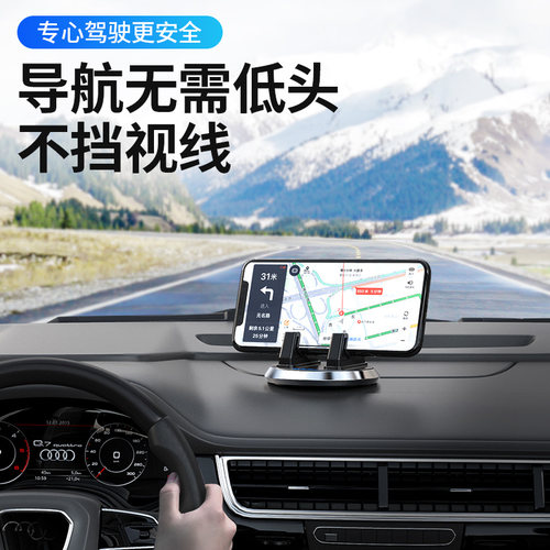 手机车载支架吸盘式汽车用品仪表台车内车上固定导航2021新款支驾