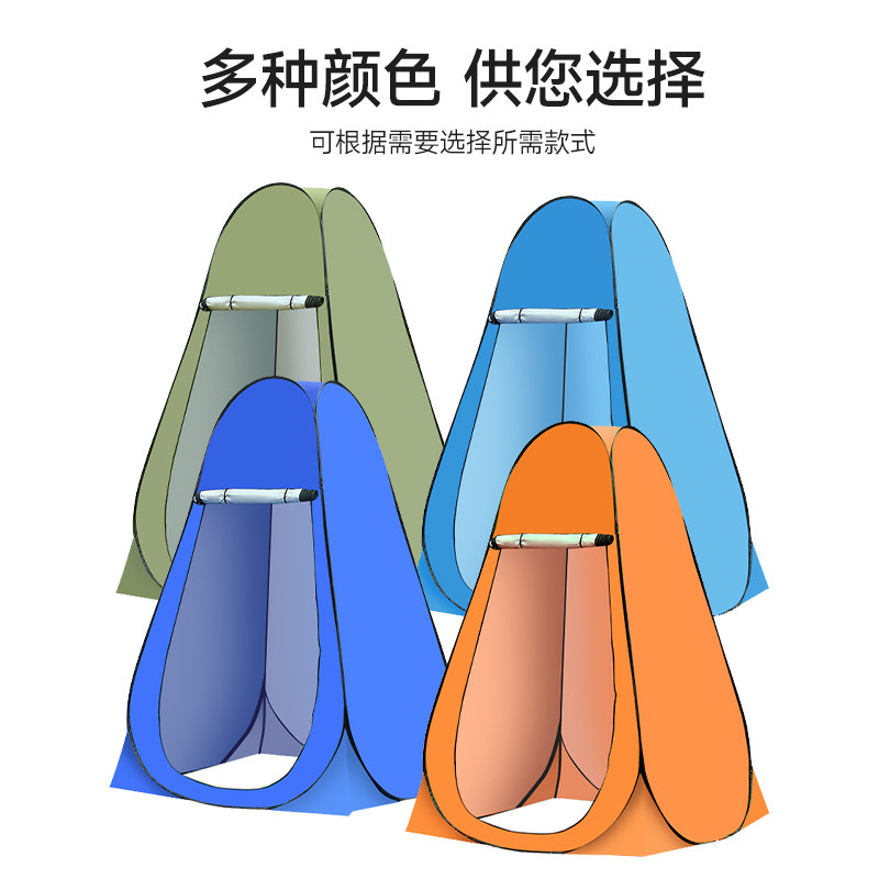户外洗澡帐篷浴罩浴帐加厚家用淋浴移动厕所露营防疫便携式免搭建