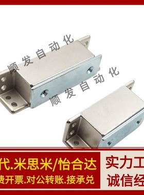 MGCST30/40/50/70锌合金强力工业门吸磁力扣HFU16-30/40/50/70