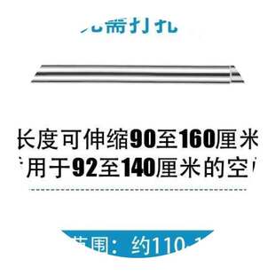 接头支撑不锈钢晾衣杆单杆紧固固定凉衣单根组装立柜横向房间挂杆