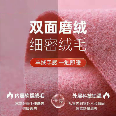 德绒孕妇秋衣秋裤套装月子服哺乳睡衣冬季棉毛衫保暖内衣加绒加厚