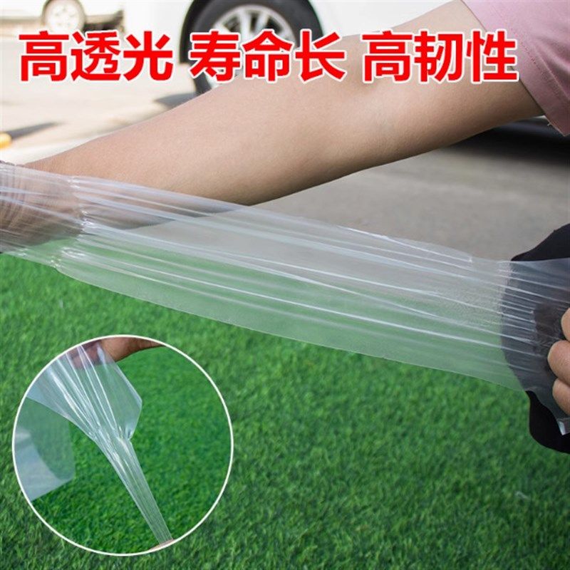 防水塑料布塑料薄膜农用加厚大棚膜透明包装防雨布防尘封窗,农机/农具/农膜,农用薄膜,淘宝优惠券,粉丝福利购,淘宝优惠卷