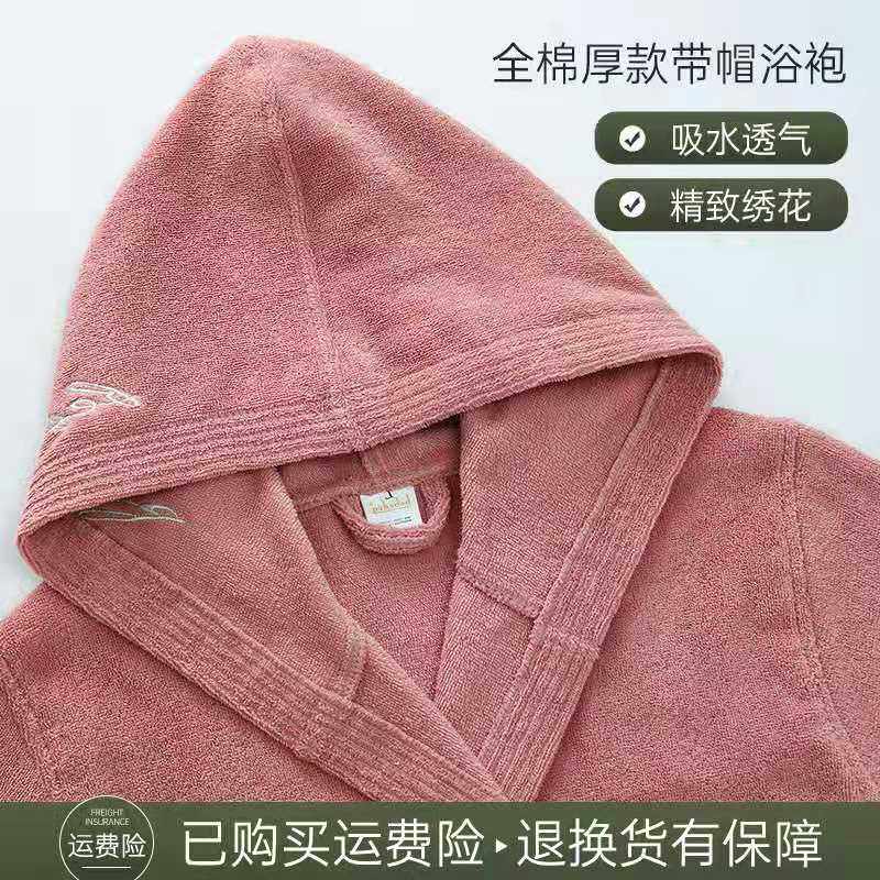 连帽浴袍女长款吸水速干带帽睡袍男全棉毛巾柔软长款游泳浴衣,女士内衣/男士内衣/家居服,睡袍/浴袍,淘宝优惠券,粉丝福利购,淘宝优惠卷
