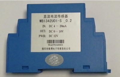 53/2U0V-S/WiBV332U05-S/WBV332U054WBV342U05/V342U05/V332U 五金/工具 变送器 原图主图