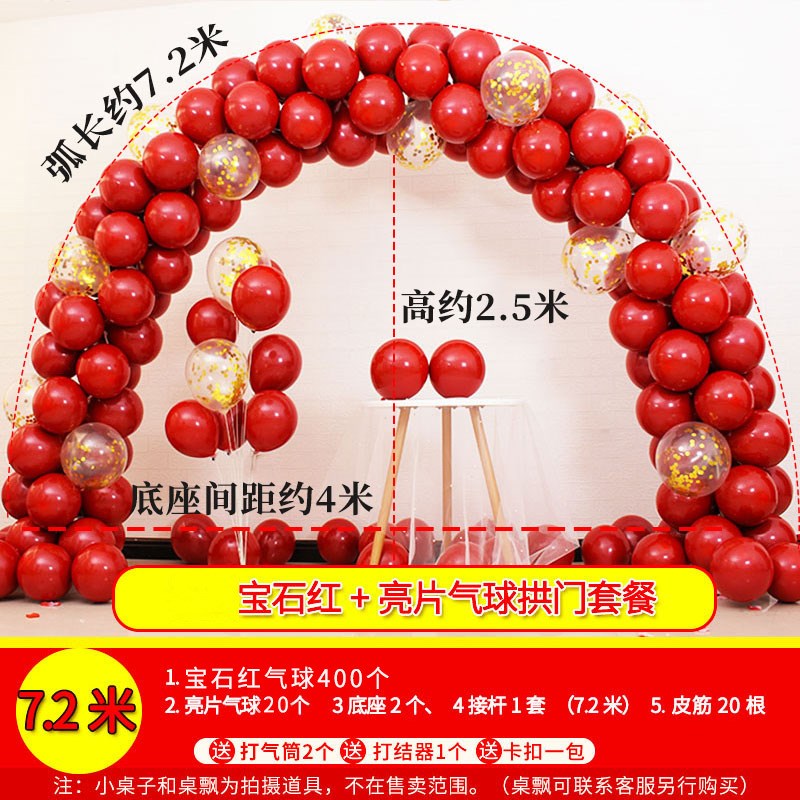 XXP4场景开业气球p拱门结婚布置婚礼婚庆装饰马卡龙彩虹门支架庆