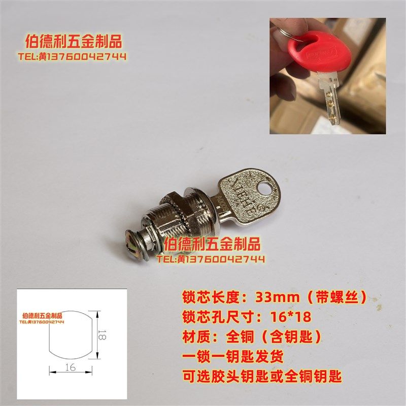 广告箱候车亭灯箱全铜锁芯摩托车边箱锁快m拆锁锁摩旅侧箱锁芯尾