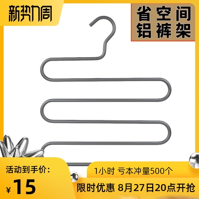 铝合金裤架衣架多层多功能金属太空铝家用衣柜裤子收纳神器省空间