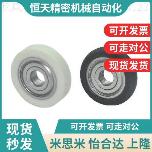 替代怡合包胶轴承BBX11 BBX12 BBX13 BBX14 BBX15-B-d8-d10-d15-