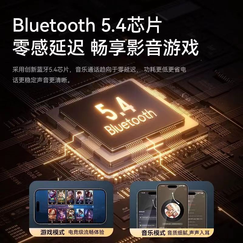 蓝牙耳机开放式新款2024无线超长续航骨传导不入耳降噪挂耳式运动