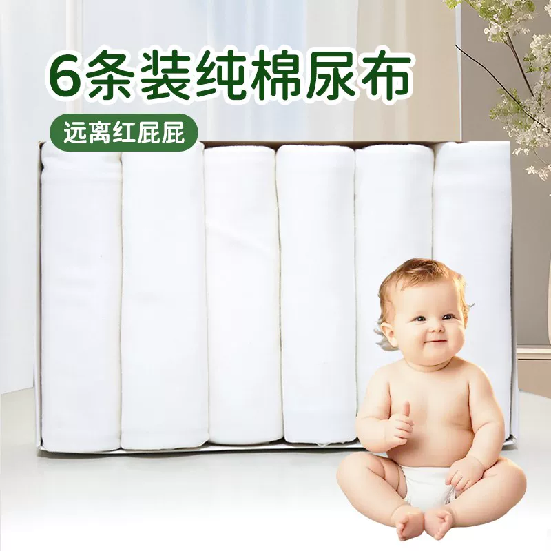 Cotton children's diaper for new born for baby, breathable trousers, washable