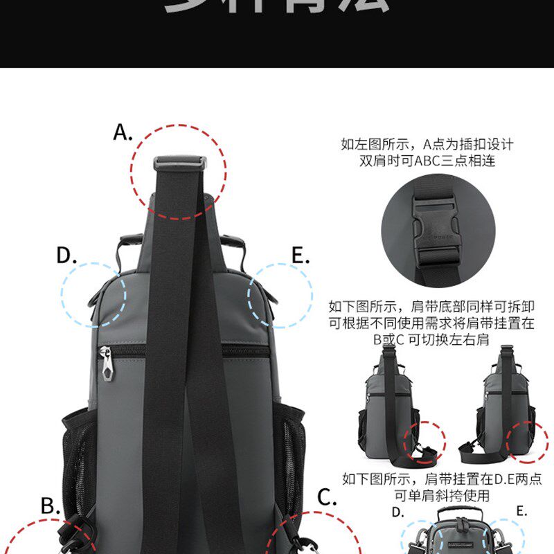 休闲包男款多功能单双肩两用小背包韩版大容量运动胸包旅游斜挎包