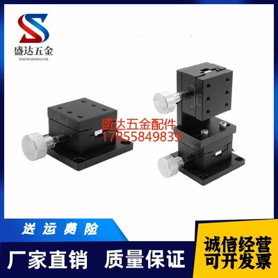 上隆滑台CYCX4040 CYCX4060 CYCX4090燕尾槽型X轴滑台铝合金材黑